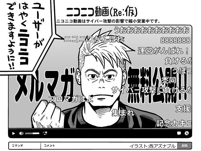 ☆無料版☆《752》堀江貴文のブログでは言えない話【製薬業界への投資  