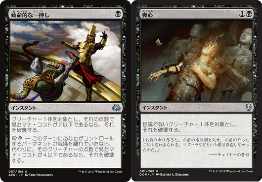 MTG　親和デッキ エルドラージ鱗親和のススメ｜あすてか