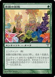 お手軽価格で贈りやすい MTGモダン】拡散型マーフォークにおける《海の先駆け》の採用 マジック：ザ・ギャザリング