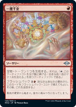 MTGモダン】拡散型マーフォークにおける《海の先駆け》の採用 MTGモダン】拡散型マーフォークにおける《海の先駆け》の採用