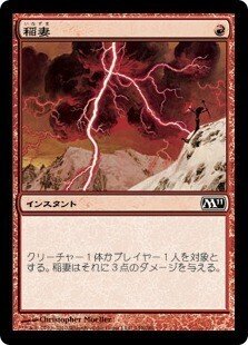 MTGモダン】拡散型マーフォークにおける《海の先駆け》の採用