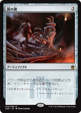 MTGモダン】拡散型マーフォークにおける《海の先駆け》の採用