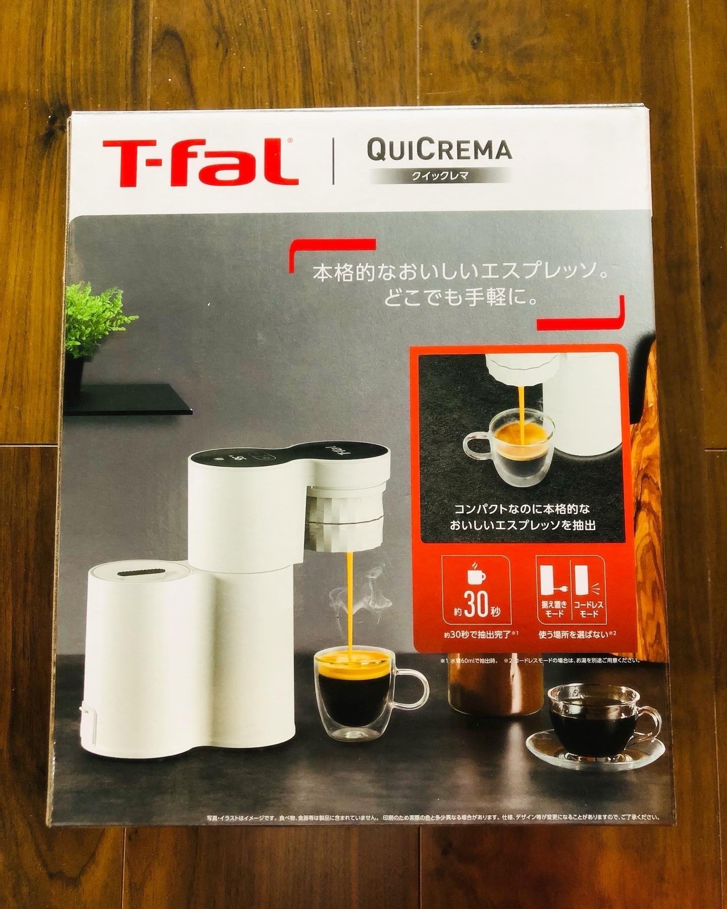 T-fal QUICREMA エスプレッソマシン クイックレマ