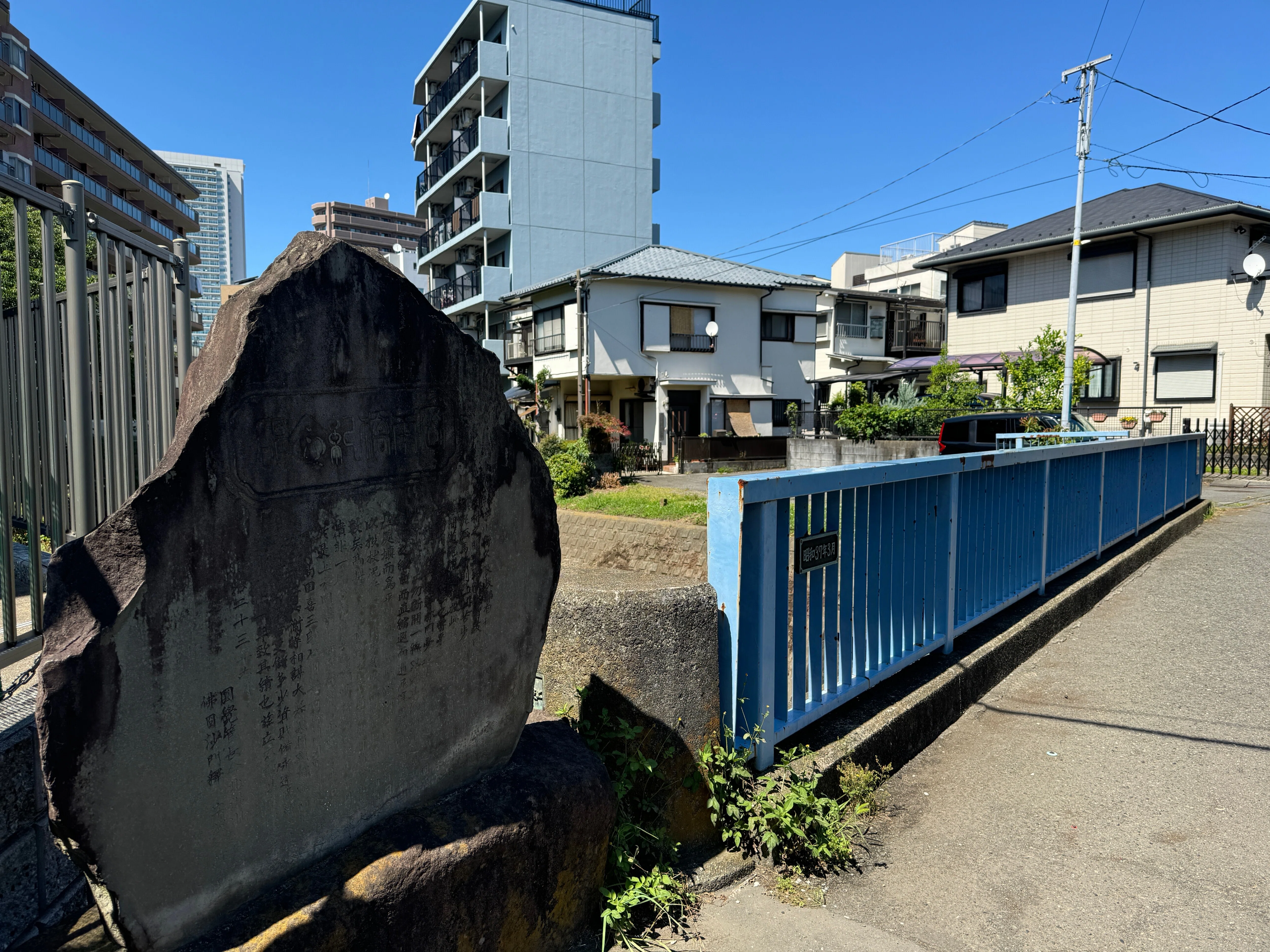 鎌倉街道 現道を走る 上大岡～北鎌倉｜dash2