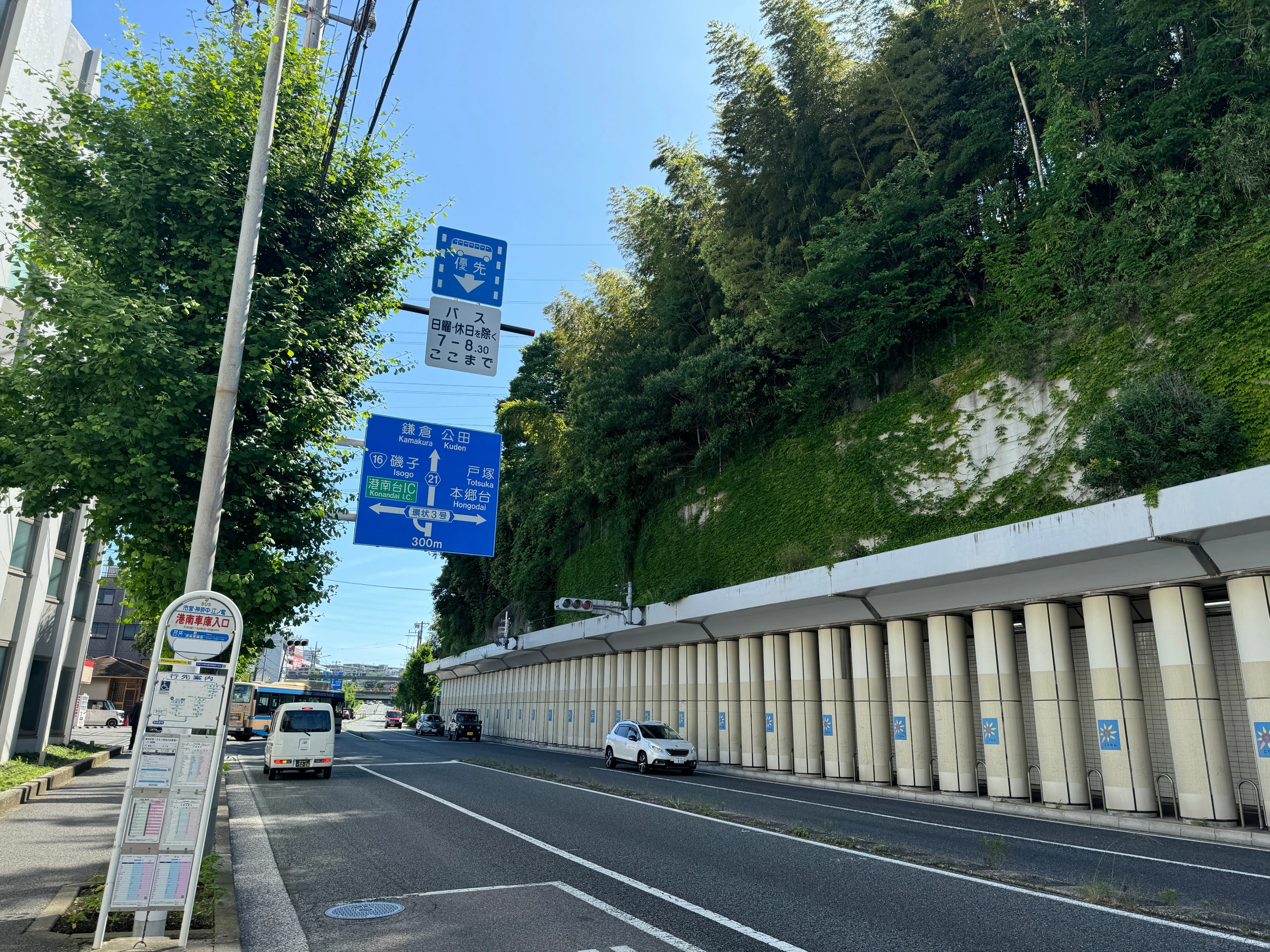 鎌倉街道 現道を走る 上大岡～北鎌倉｜dash2