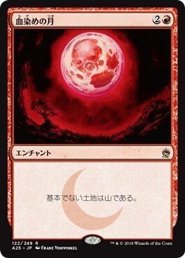 MTGモダン】拡散型マーフォークにおける《海の先駆け》の採用