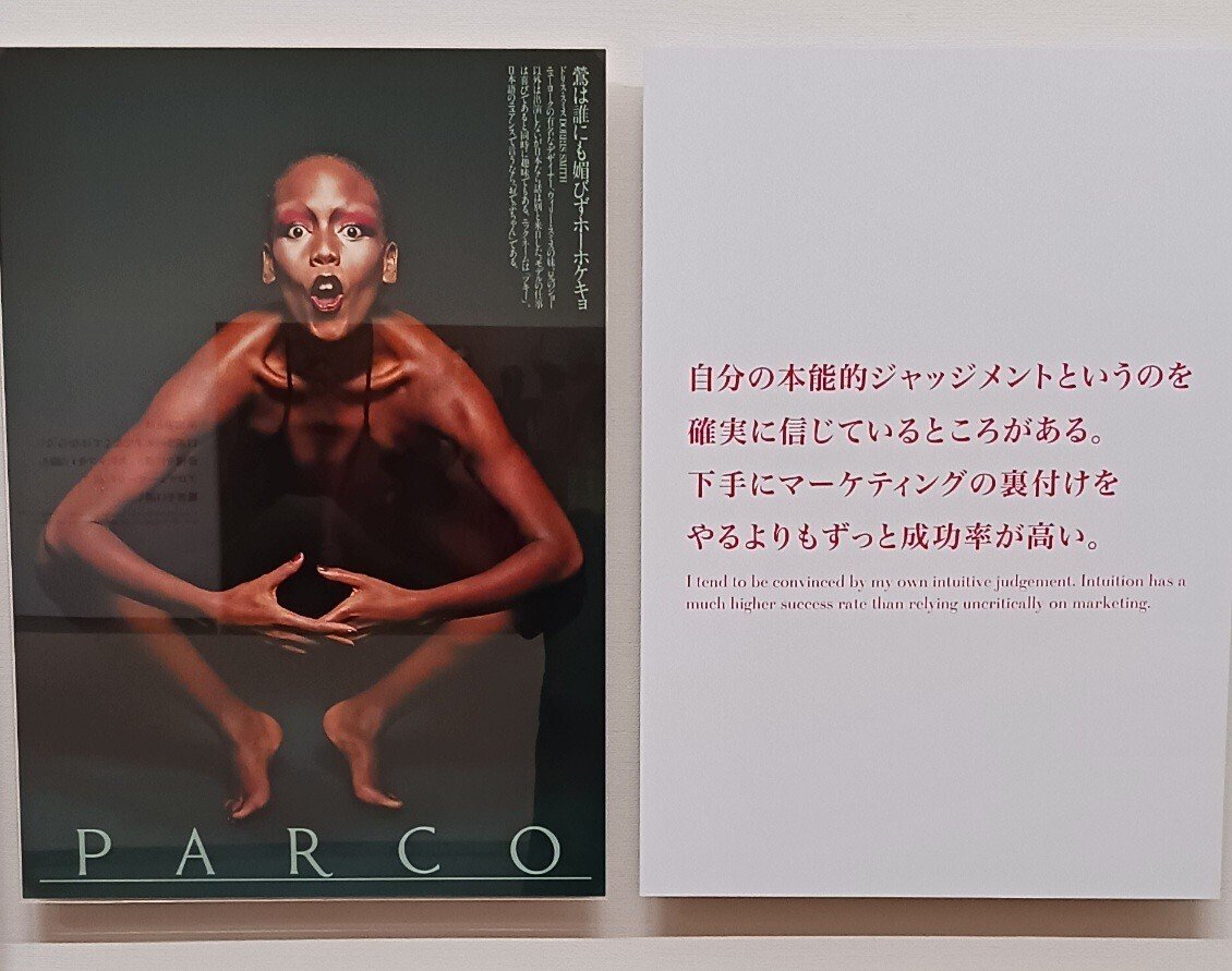 【本人サイン入り】 私デザイン 石岡瑛子 本人サイン入り】 私デザイン 石岡瑛子 - メルカリ