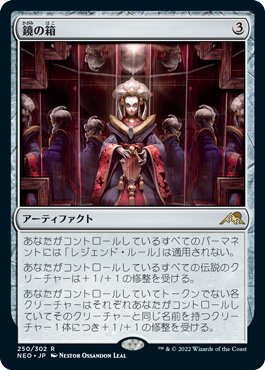 格安統率者デッキ紹介～ガイガン、起動！！～｜蠍の神の信徒