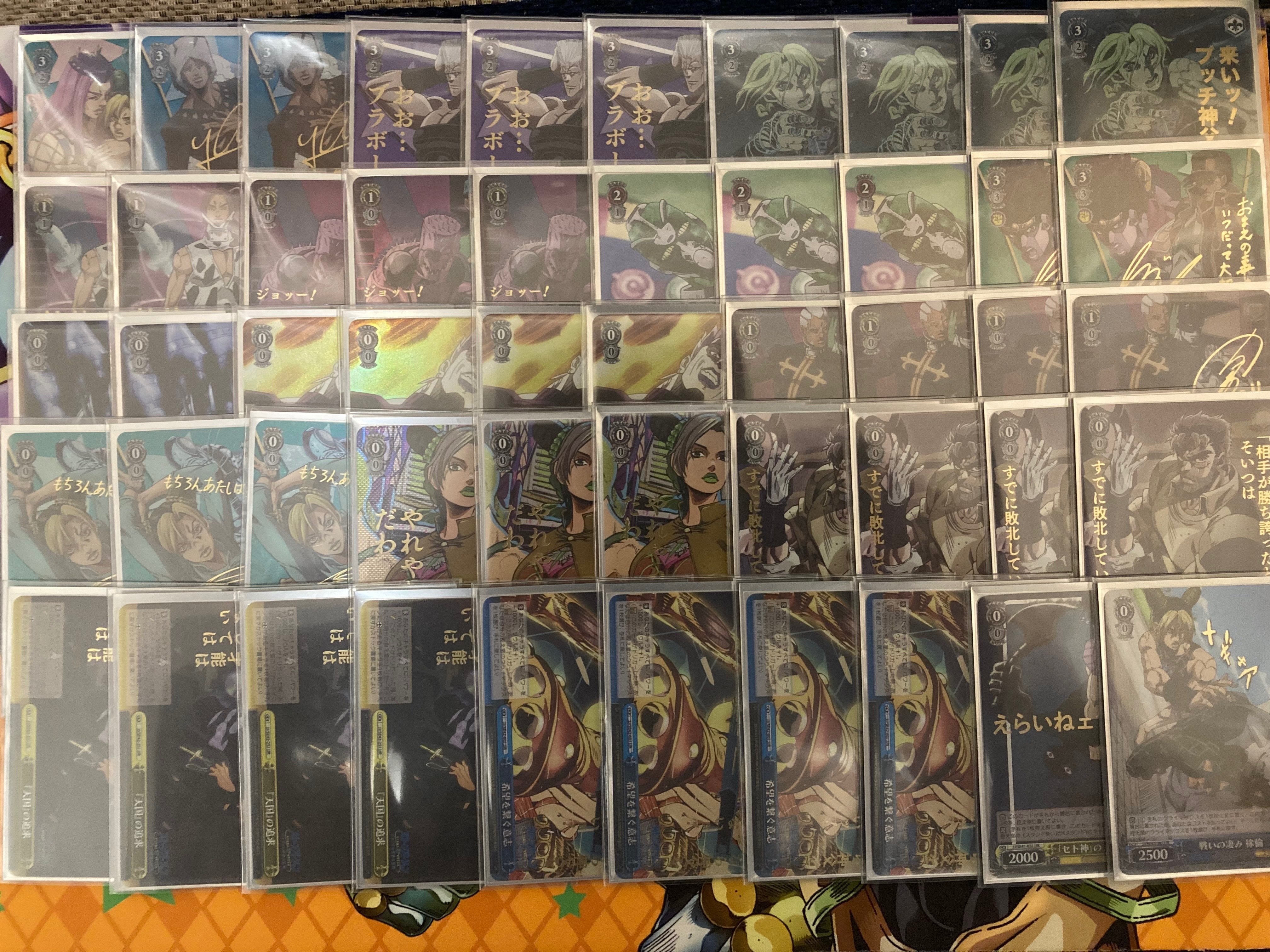 3色枝門JOJOについて|こーざい 3色枝門JOJOについて|こーざい