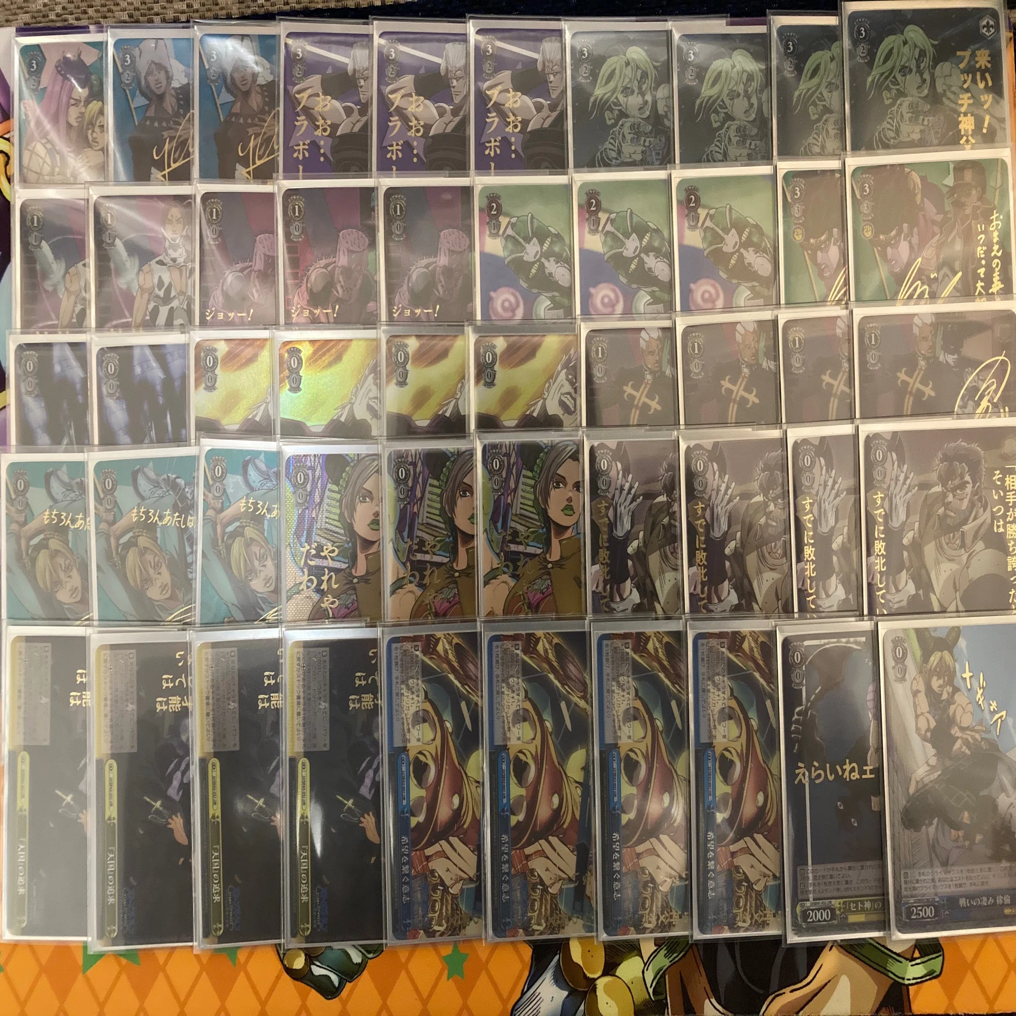 3色枝門JOJOについて｜こーざい