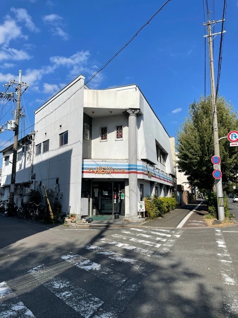 北大路 翡翠