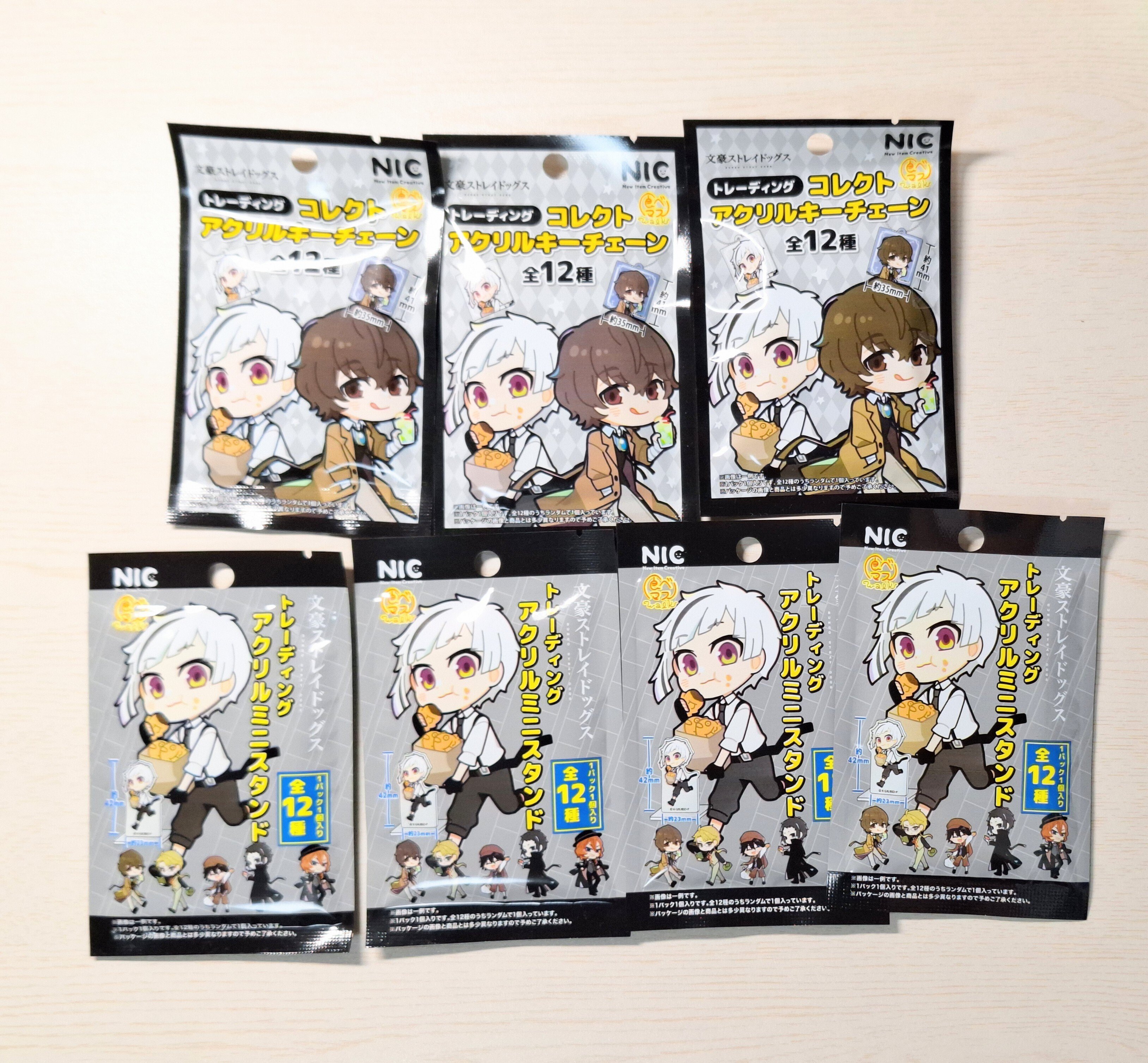 文豪ストレイドッグス 文スト グッズ 300点以上 大量 まとめ売り 紙類なし 文豪ストレイドッグス】グッズ・缶バッジ・ぬいぐるみ等を高価