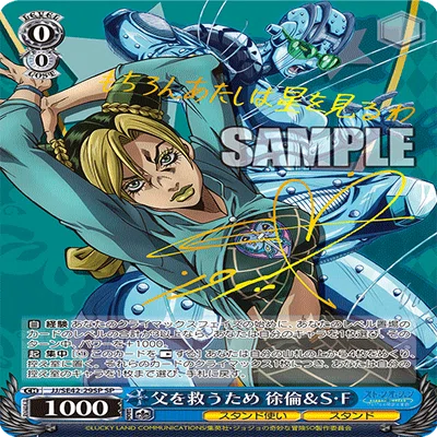 3色枝門JOJOについて｜こーざい