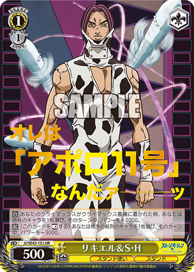3色枝門JOJOについて|こーざい 3色枝門JOJOについて|こーざい