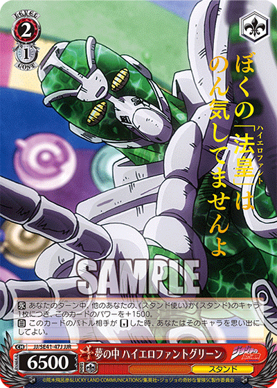 3色枝門JOJOについて|こーざい 3色枝門JOJOについて|こーざい