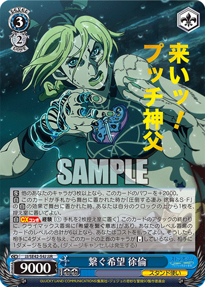 3色枝門JOJOについて|こーざい 3色枝門JOJOについて|こーざい