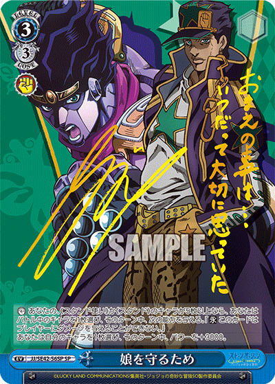 3色枝門JOJOについて|こーざい 3色枝門JOJOについて|こーざい