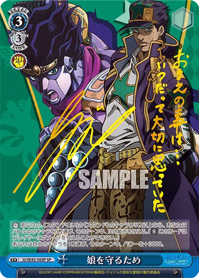 3色枝門JOJOについて|こーざい 3色枝門JOJOについて|こーざい