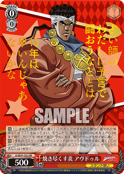 3色枝門JOJOについて|こーざい 3色枝門JOJOについて|こーざい
