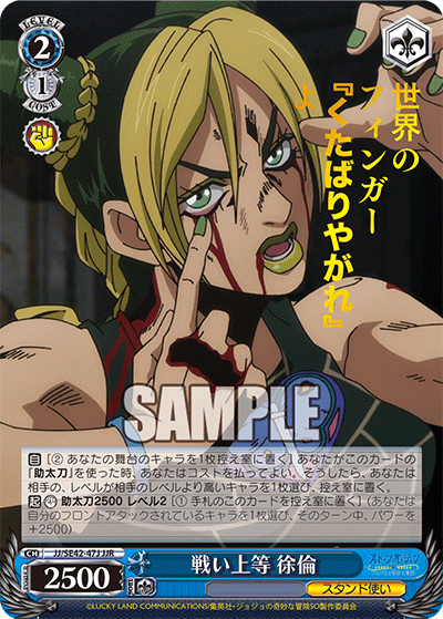 3色枝門JOJOについて|こーざい 3色枝門JOJOについて|こーざい