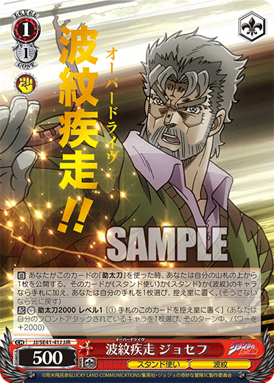 3色枝門JOJOについて|こーざい 3色枝門JOJOについて|こーざい