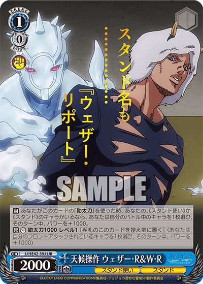 3色枝門JOJOについて|こーざい 3色枝門JOJOについて|こーざい