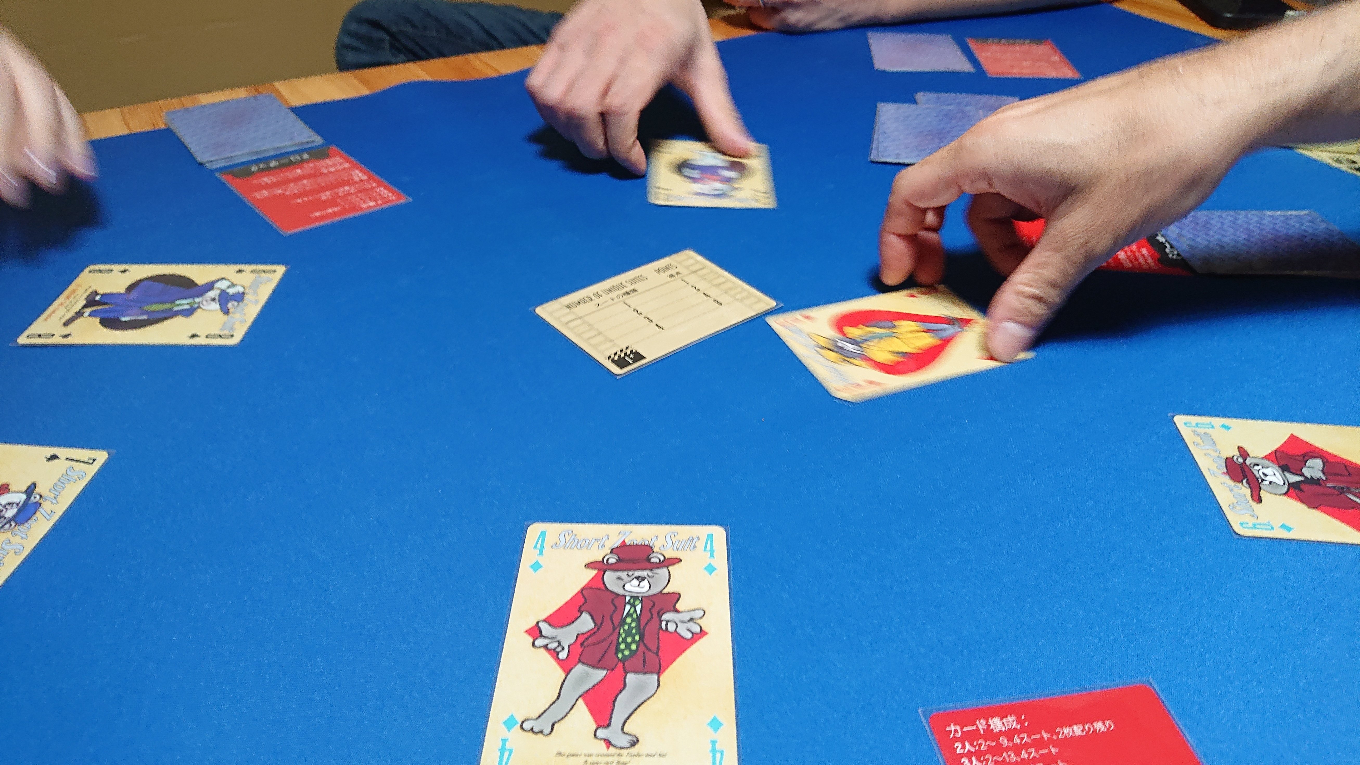 ショートズートスーツ / Short Zoot Suit｜NEZ@勝利点の高そうな獅子舞