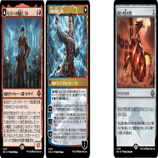 モダン】ルビーストームのススメ 6/20追記｜ワンチャンス