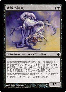 MTG:Pauper】最速3キル!? #サディストコンボ デッキ紹介！｜角とうふ