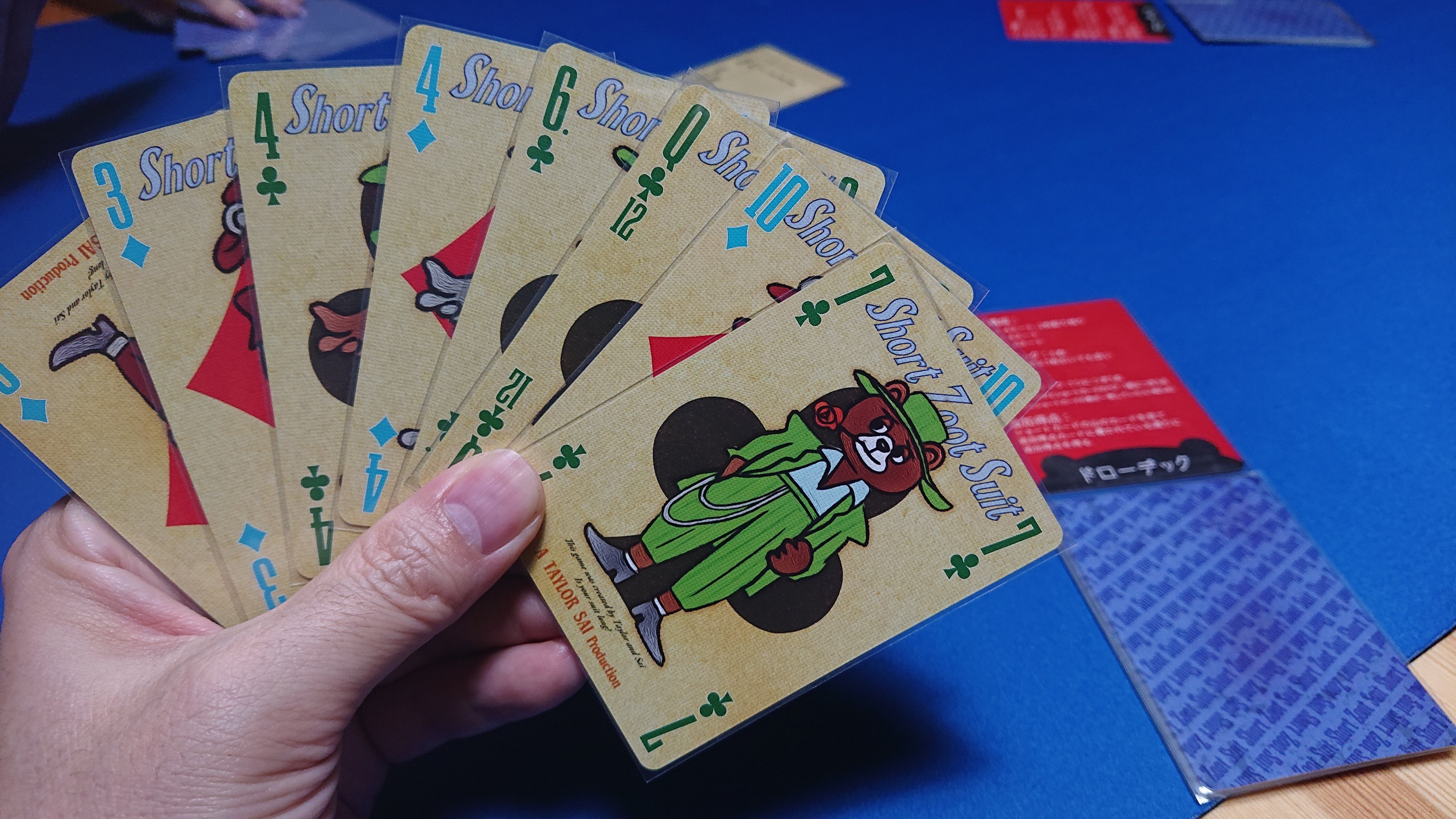 ショートズートスーツ / Short Zoot Suit｜NEZ@勝利点の高そうな獅子舞