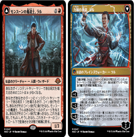 MTG モダン デッキ ルビーストーム 60枚 セット ¥30,000 相当 MTG モダン デッキ ルビーストーム 60枚 セット ¥30,000 相当 MTG