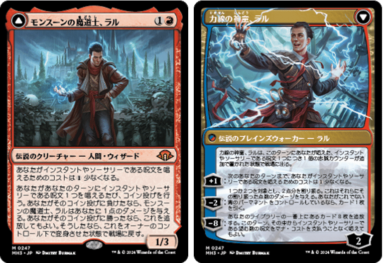 マジック:ザ・ギャザリング ルビーストーム まとめ売り モダン モダン】ルビーストームのススメ 6/20追記|ワンチャンス