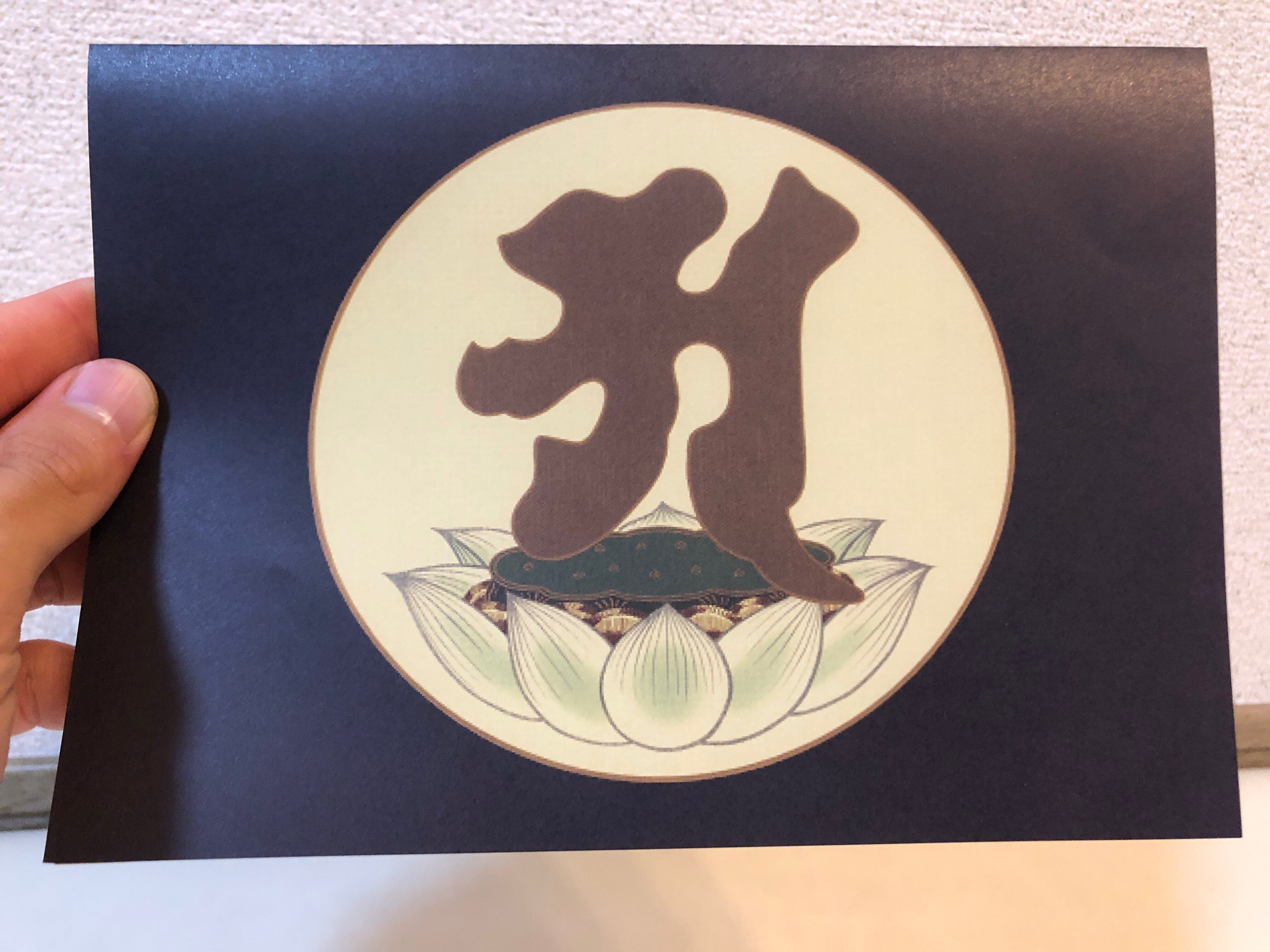 真言密教の呼吸・瞑想法『阿字観』を体験。in 高野山｜上野優介