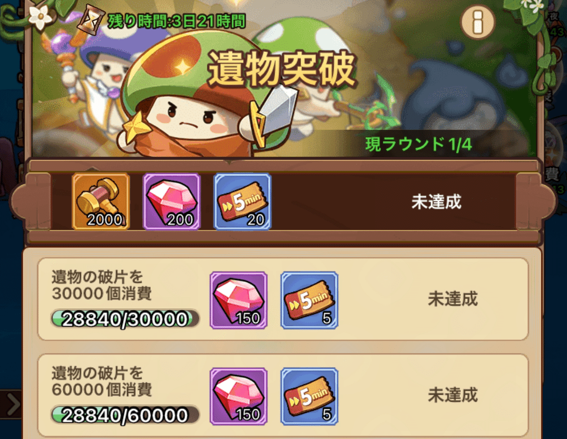 キノコ伝説 】全てお話します、もう何も信じられません【きのこ