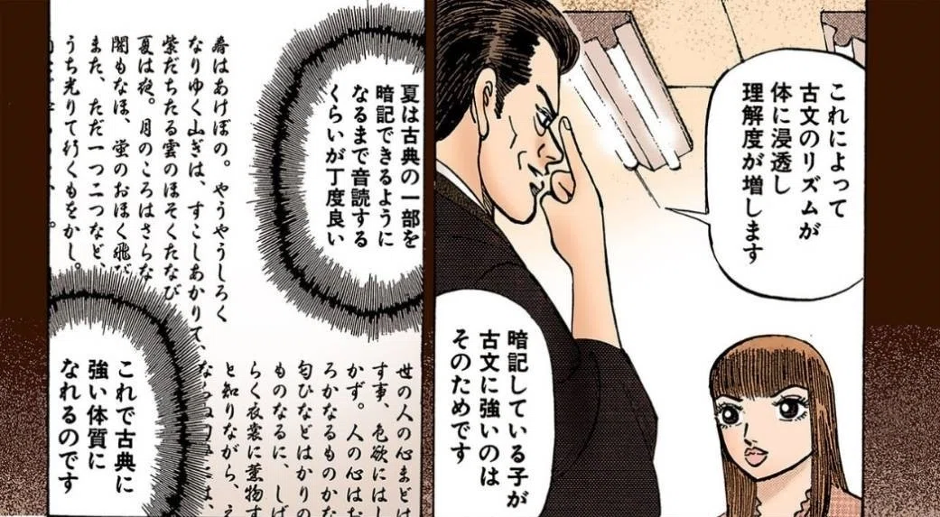 競技かるたで古典と暗記に強い体質に！ 中高生活を捧げた東大生がその