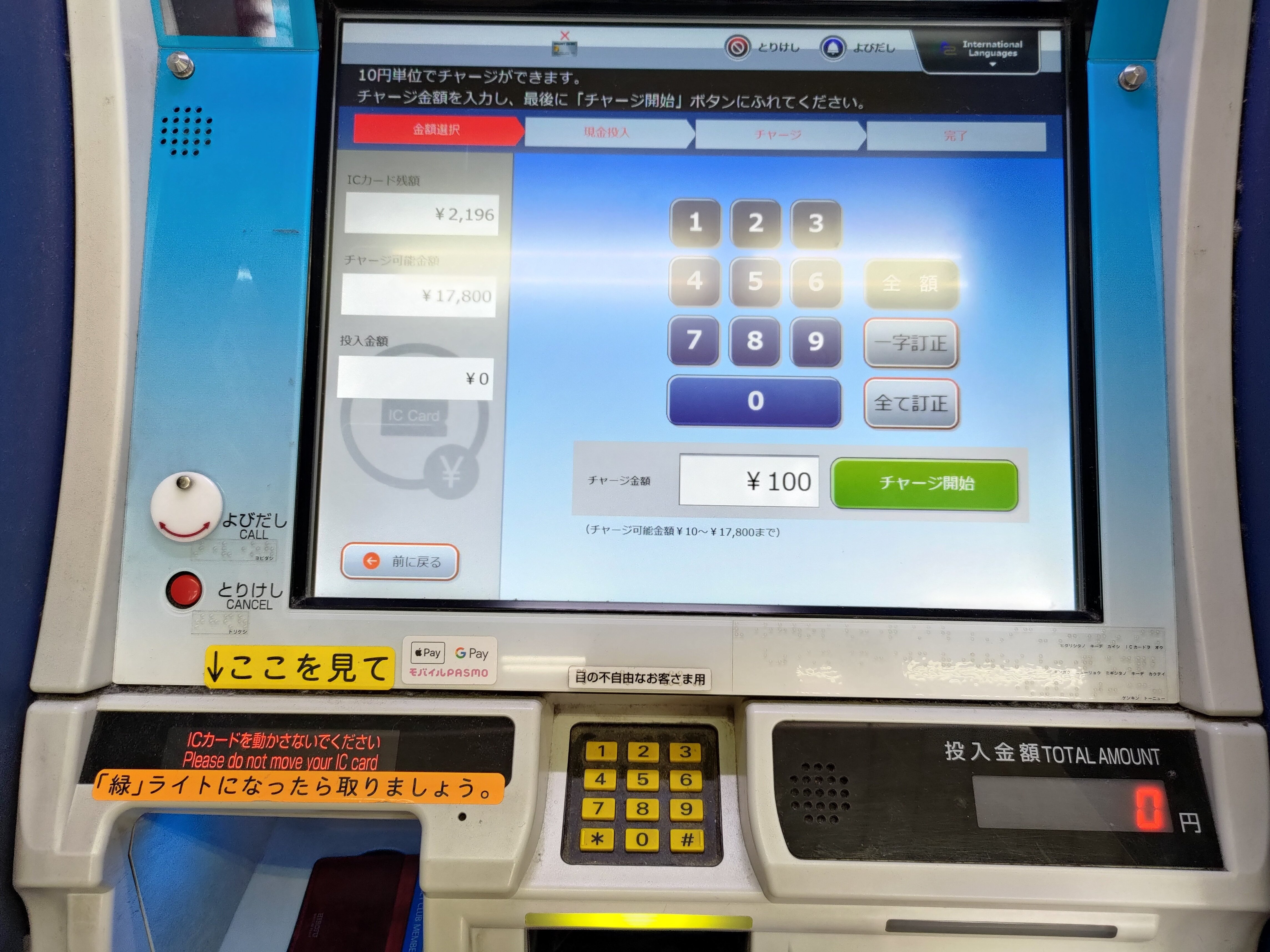 ICチャージ機 基盤なし hq720.jpg?sqp=-