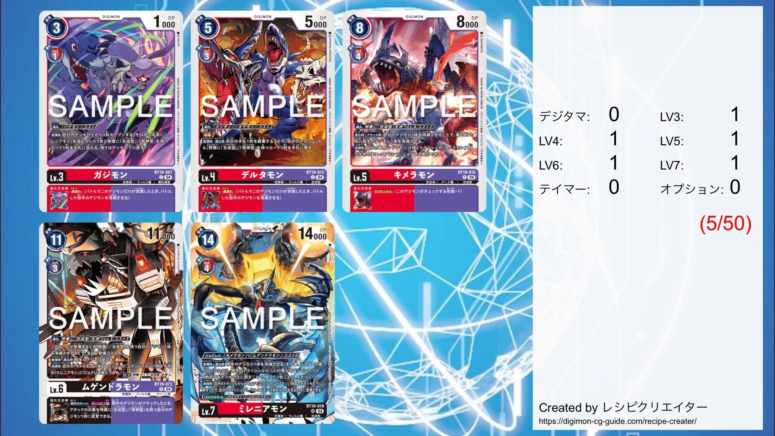 ミレニアモンデッキ　調整パーツ付き Amazon.co.jp: ミレニアモン デッキパーツ : おもちゃ