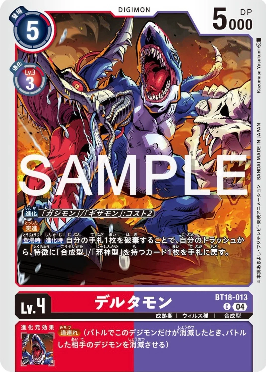 ミレニアモン調整日記｜ことは