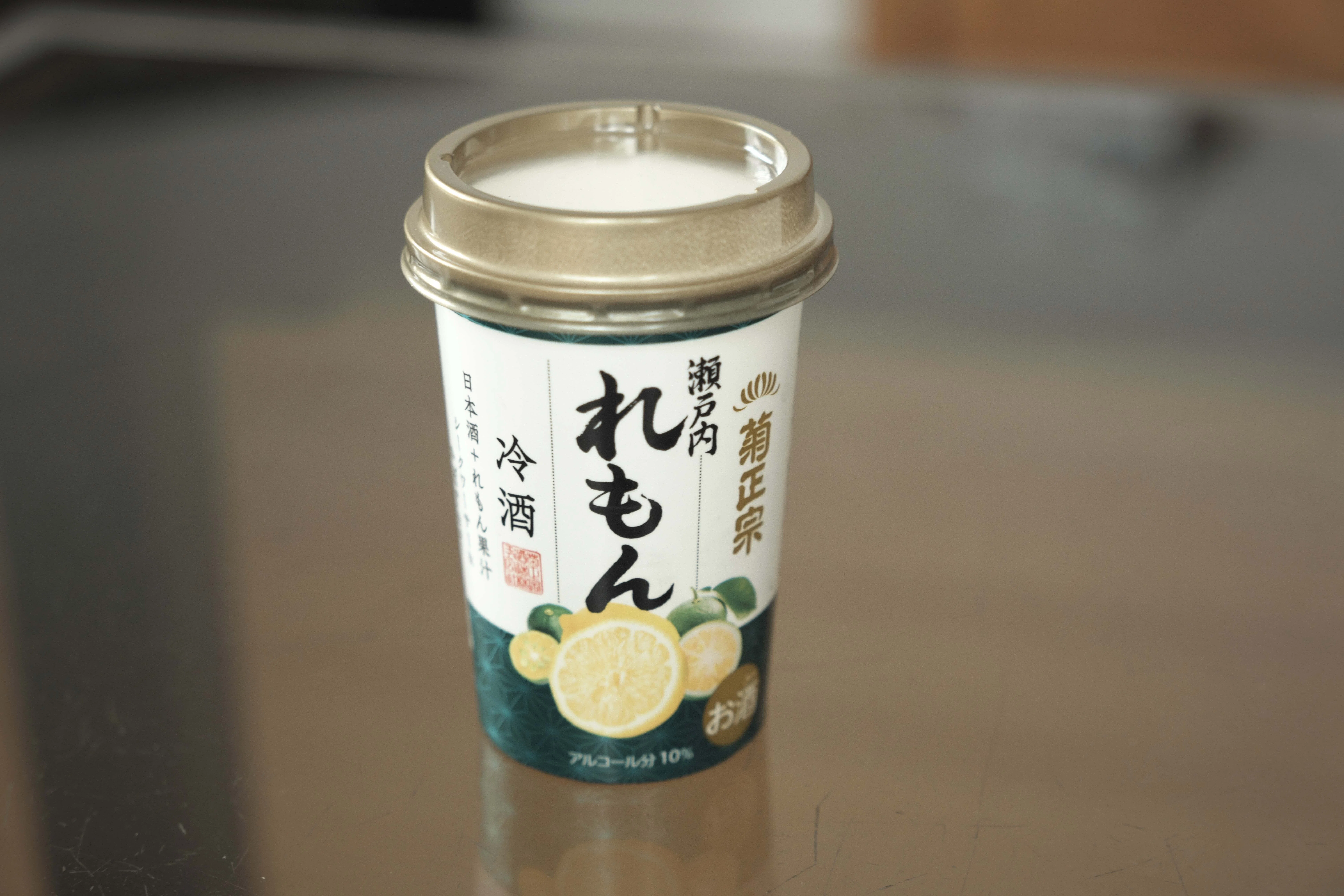 すごい商品見つけた！ 瀬戸内れもん冷酒｜日常旅