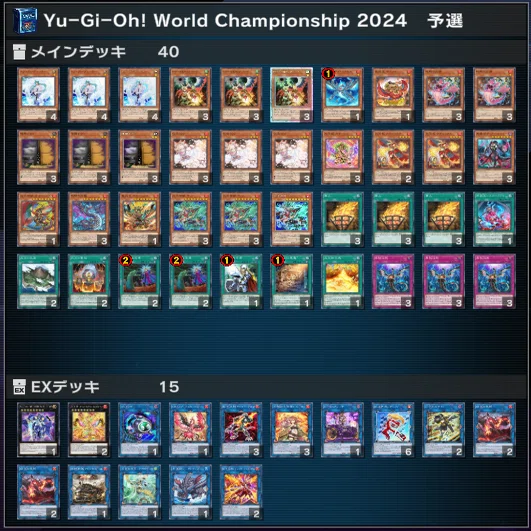 遊戯王　炎王スネークアイ　高レア 最強クラスの対応力！！【罪宝炎王スネークアイ】の強みとは - ヨキの