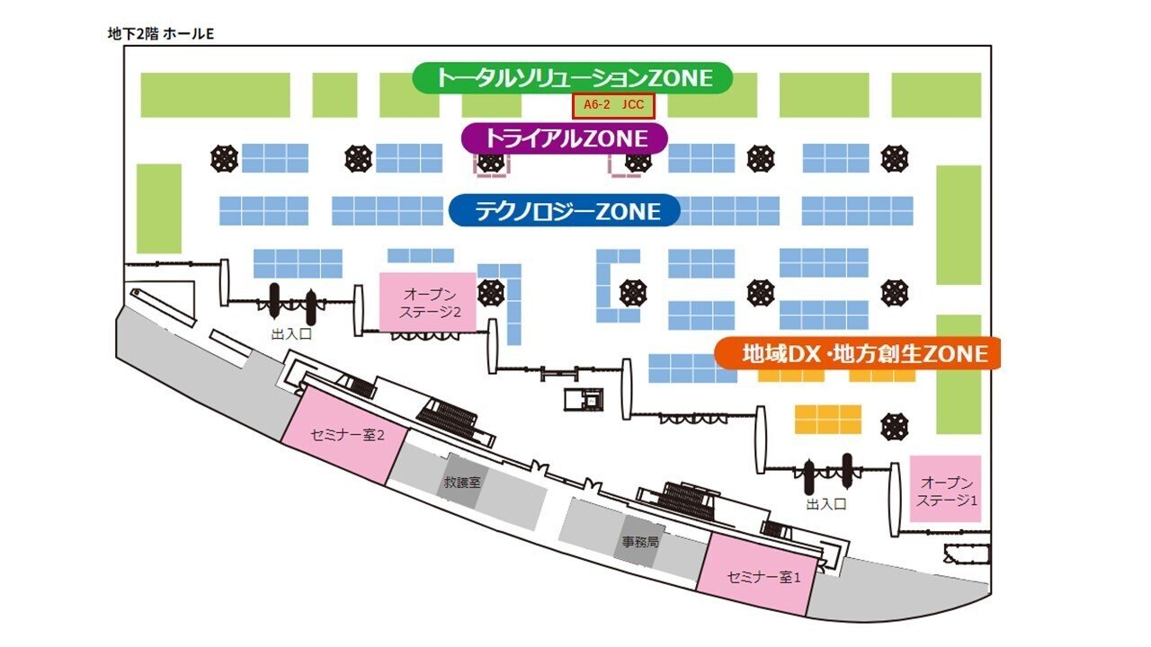 IPマルチキャスト放送による新しい多チャンネルサービスについて