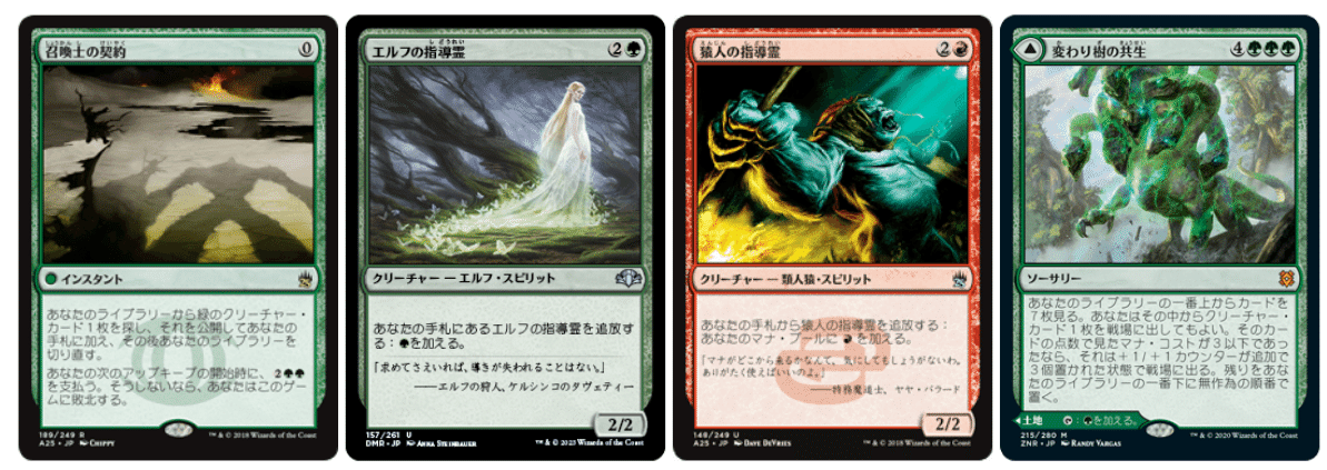 MTG レガシー】スパイがモダンホライゾン3で得たものまたは