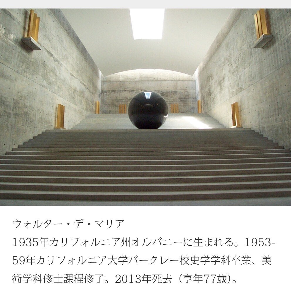 希少洋書！！！【地中美術館／直島】安藤忠雄☆ウォルター・デ