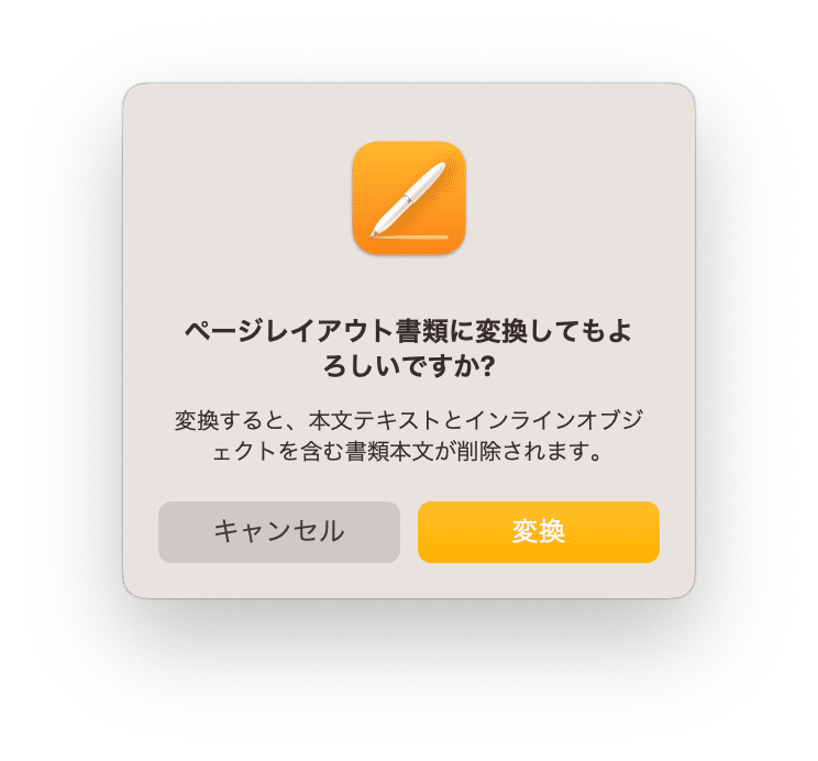 最初の一歩 - テンプレートを開く｜小夏