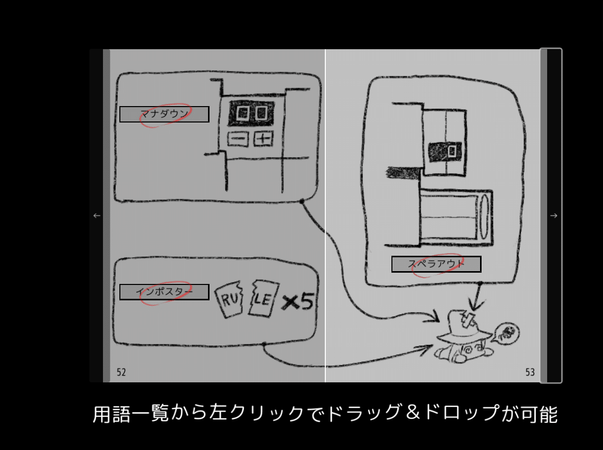 言語解読カードゲーム】鏡のマジョリティアの感想｜Bring