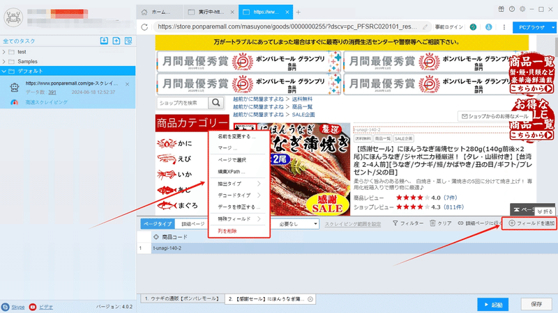 画像