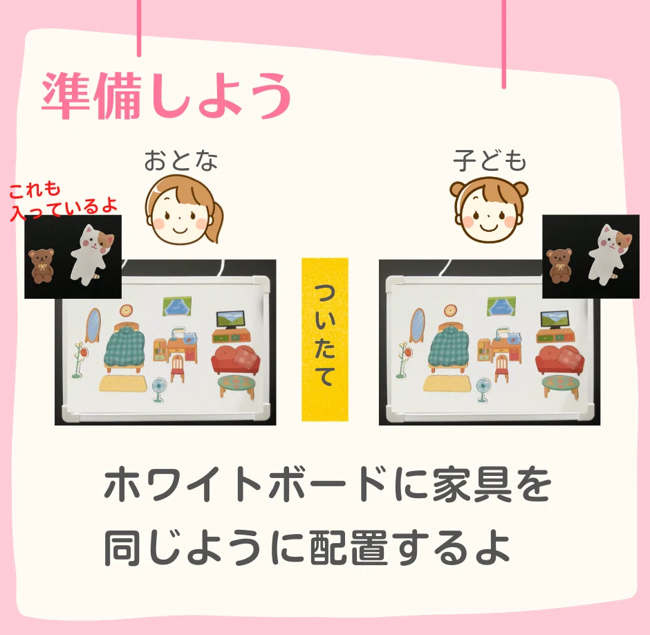 こどもとあそぶ。ことばであそぶ。〜⑲海外生まれの知育おもちゃを100
