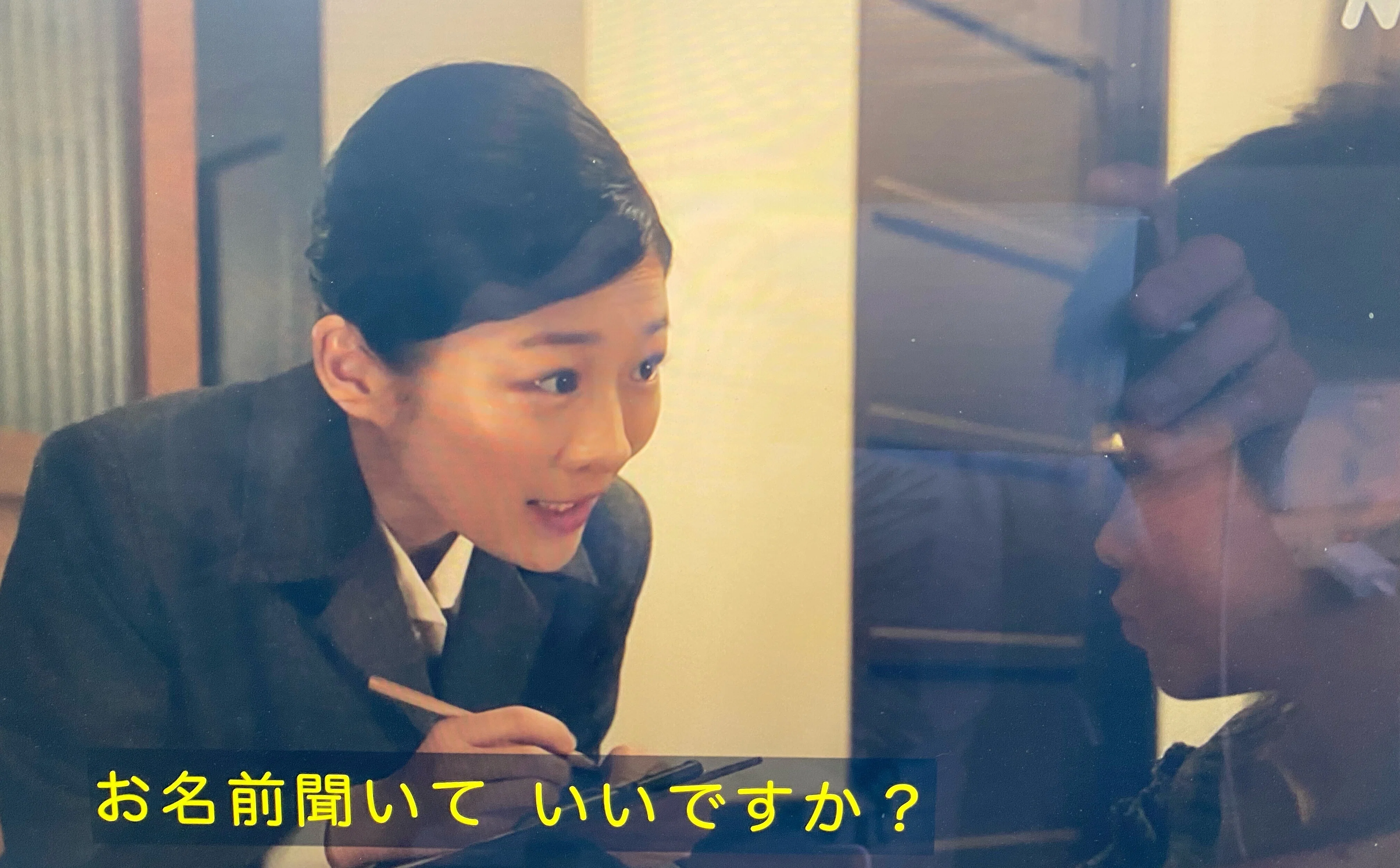 あなたの名前はなんですか？2024年6月18日｜さとしとさ