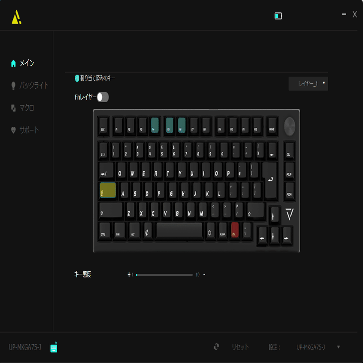 最強のメカニカルキーボードを見つけたかもしれない[UP-MKGA75]｜かごめP