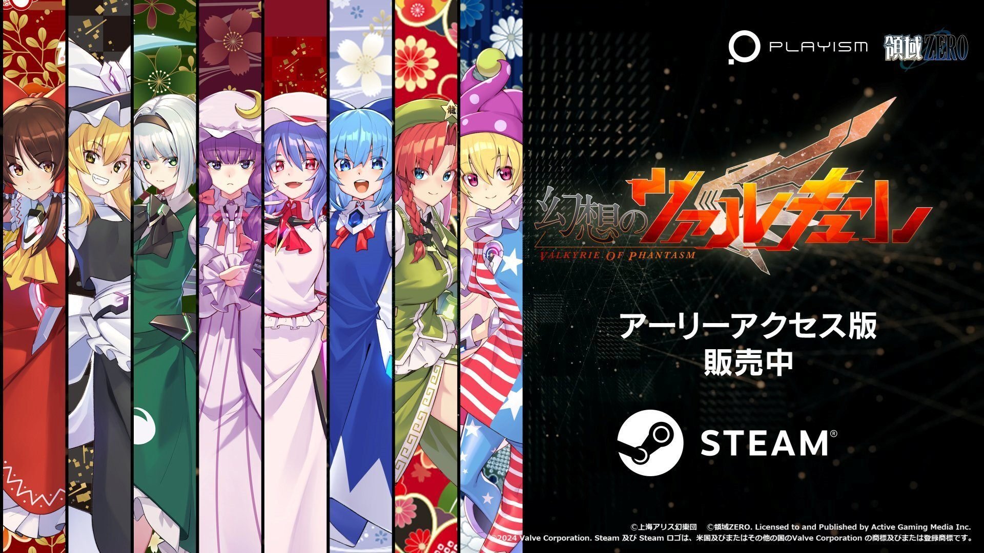 プロジェクトアームズ 直筆サイン 台本 （Amazon.co.jp: PROJECT